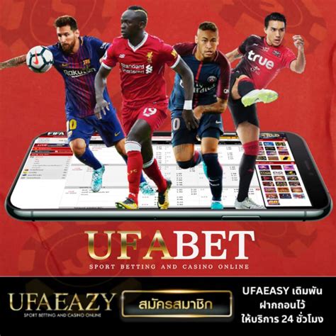 แทงบอลออนไลน์ ยูฟ่าเบท UFABET